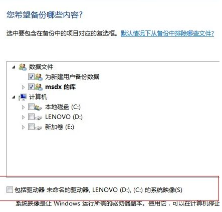 c盘空间如何清理c盘的清理办法的具体流程