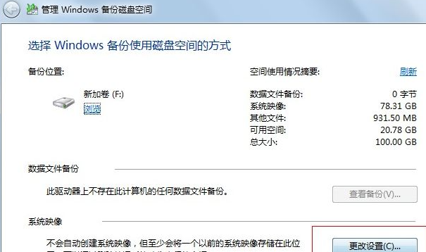 c盘空间如何清理c盘的清理办法的具体流程