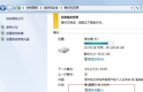 c盘空间如何清理c盘的清理办法的具体流程