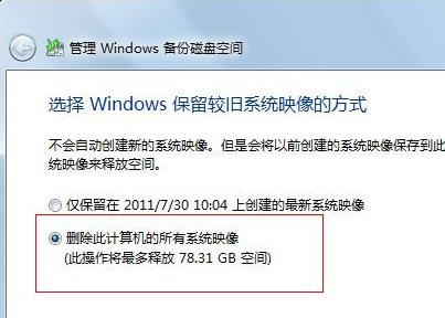 c盘空间如何清理c盘的清理办法的具体流程