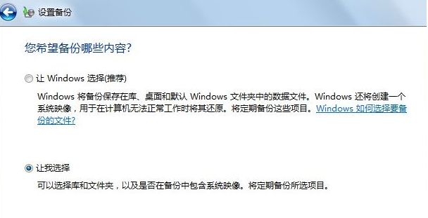 c盘空间如何清理c盘的清理办法的具体流程