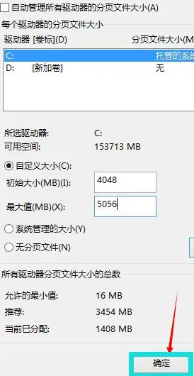 c盘空间如何清理c盘的清理办法的具体流程
