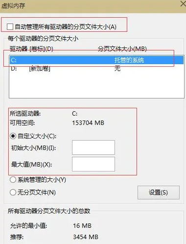 c盘空间如何清理c盘的清理办法的具体流程