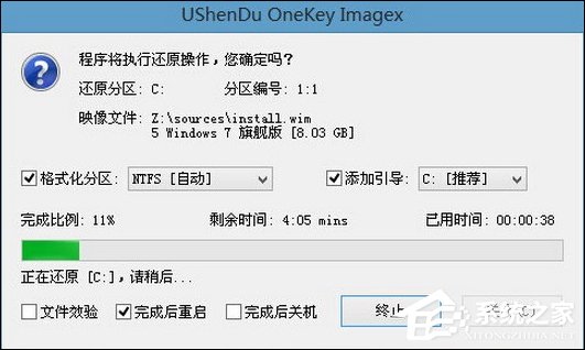 没光驱如何重装系统？如何不需要光盘装系统？