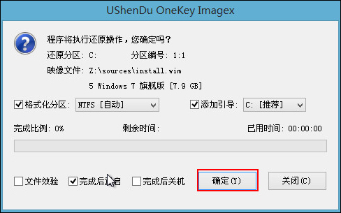 没光驱如何重装系统？如何不需要光盘装系统？