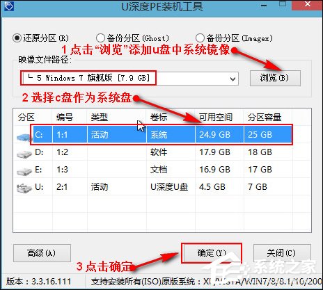 没光驱如何重装系统？如何不需要光盘装系统？