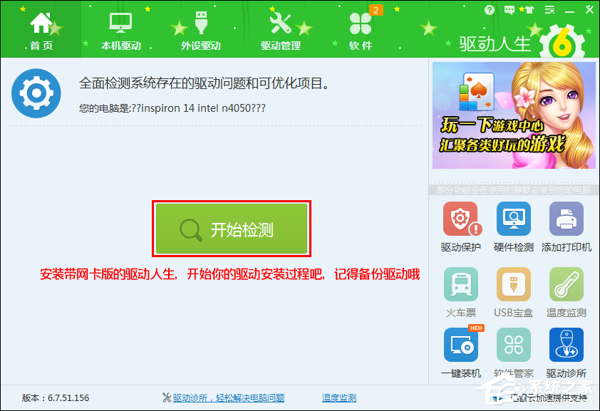 没光驱如何重装系统？如何不需要光盘装系统？