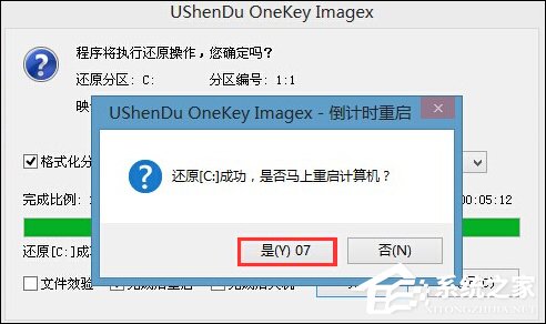 没光驱如何重装系统？如何不需要光盘装系统？