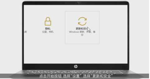 电脑卡顿如何给Windows 10系统还原？