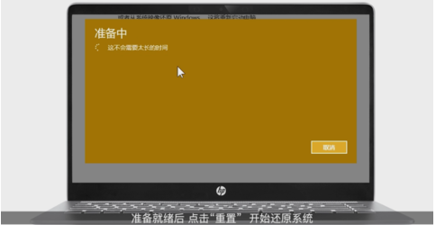 电脑卡顿如何给Windows 10系统还原？