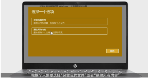 电脑卡顿如何给Windows 10系统还原？