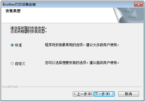 BrotherMFC|7360打印机驱动