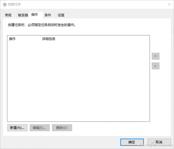 Windows 10系统下自动化Bing壁纸图片下载的方法