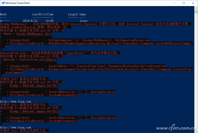 Windows 10系统下自动化Bing壁纸图片下载的方法