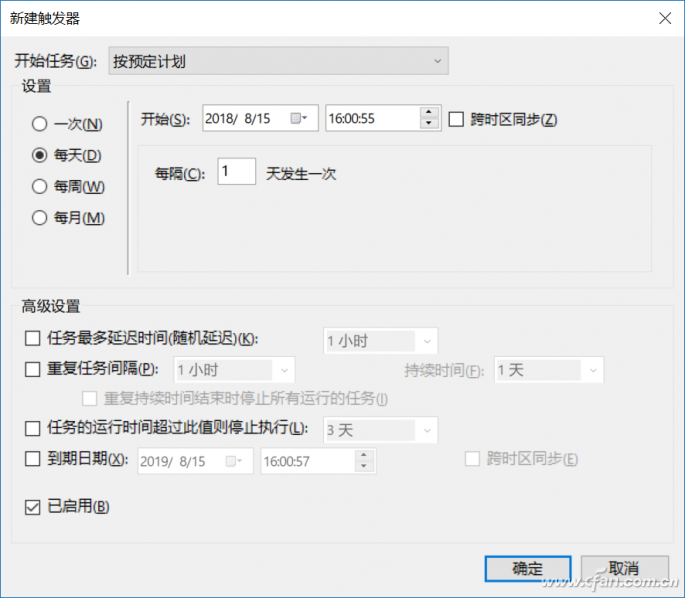 Windows 10系统下自动化Bing壁纸图片下载的方法