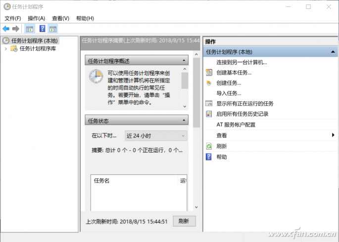 Windows 10系统下自动化Bing壁纸图片下载的方法