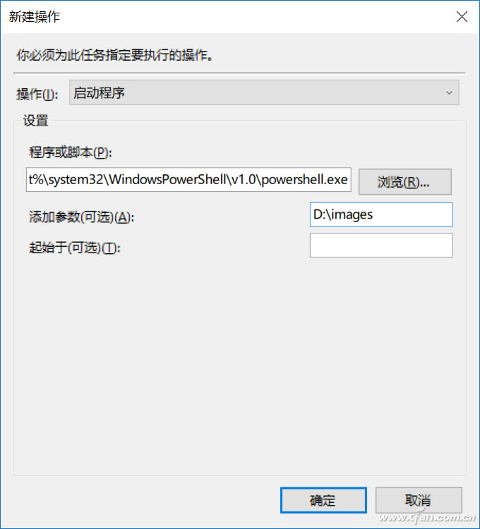 Windows 10系统下自动化Bing壁纸图片下载的方法