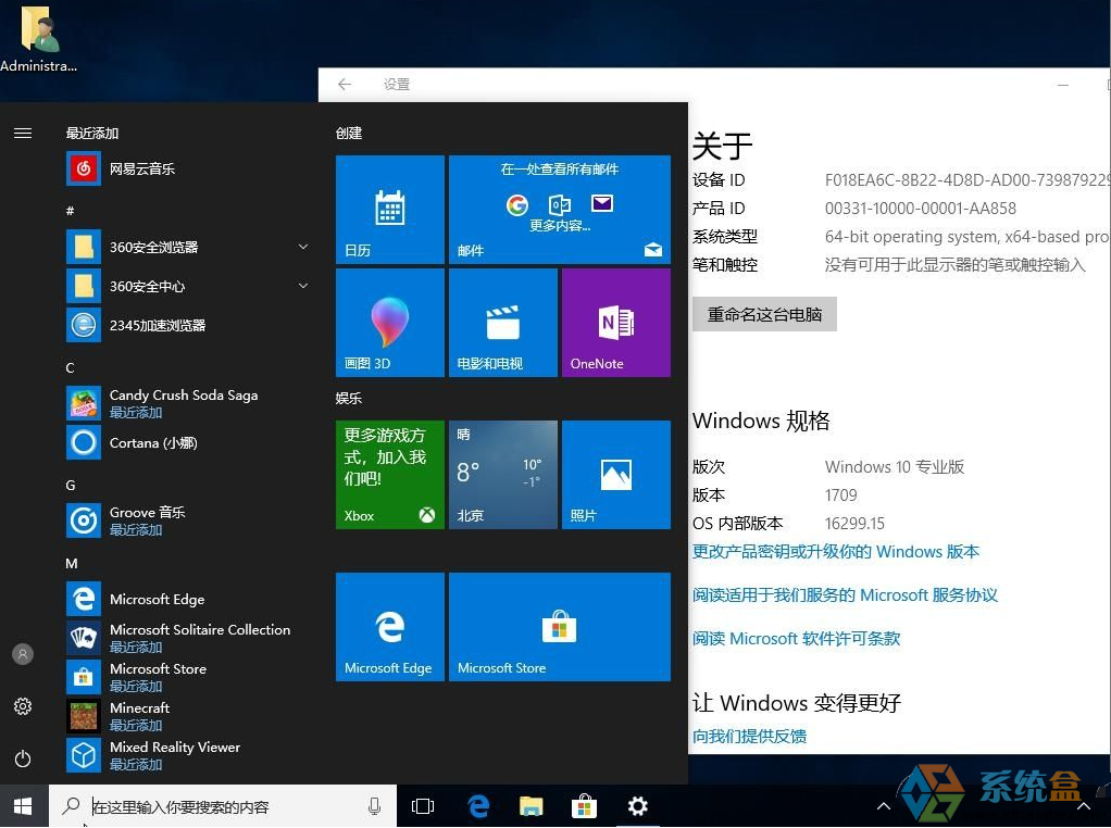Windows 10什么版本最好？能否打游戏?