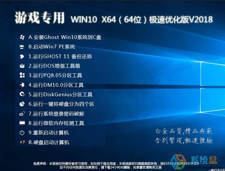 Windows 10什么版本最好？能否打游戏?
