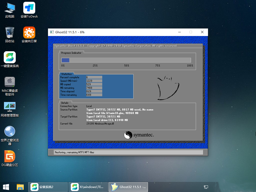 ThinkBook 16+如何使用U盘重装?U盘重装ThinkBook 16+系统的办法