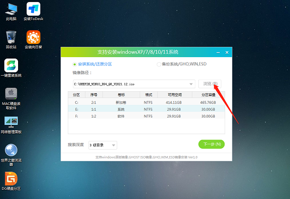 ThinkBook 16+如何使用U盘重装?U盘重装ThinkBook 16+系统的办法