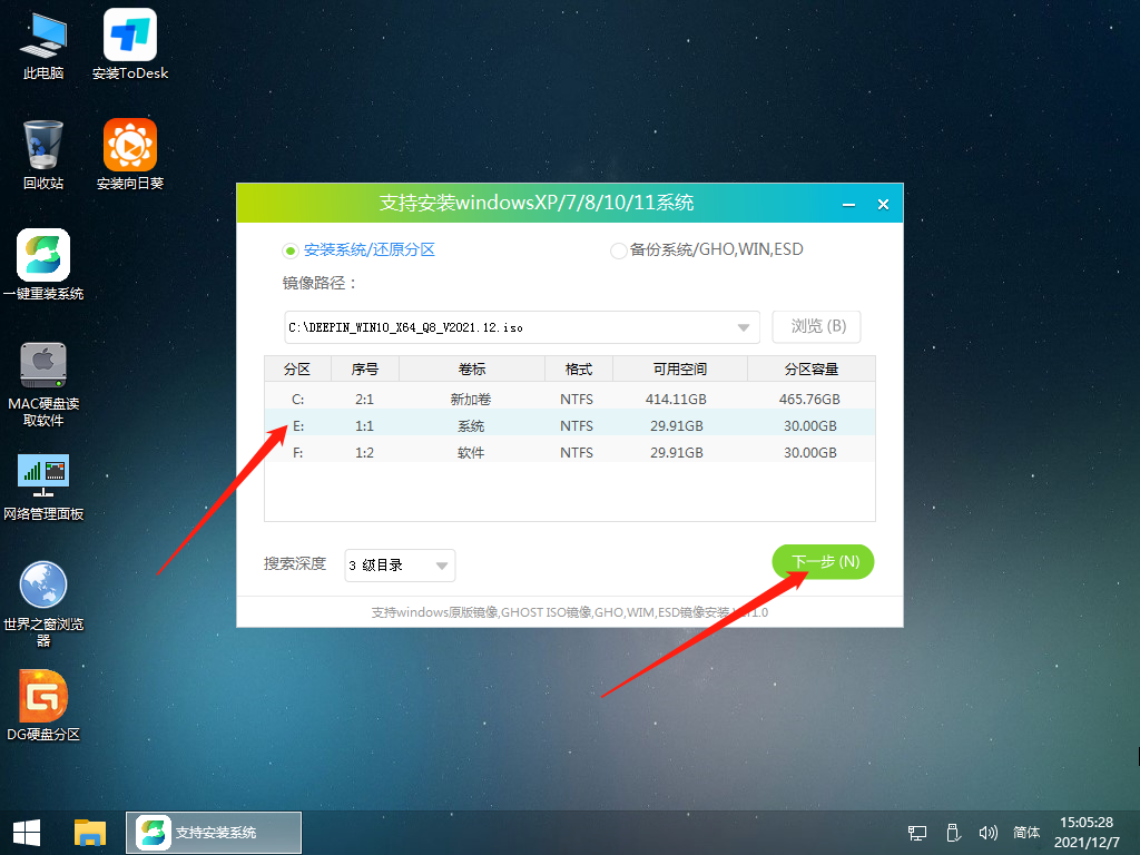 ThinkBook 16+如何使用U盘重装?U盘重装ThinkBook 16+系统的办法