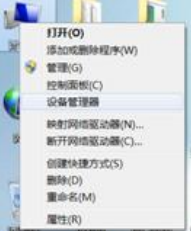 USB转串口万能驱动