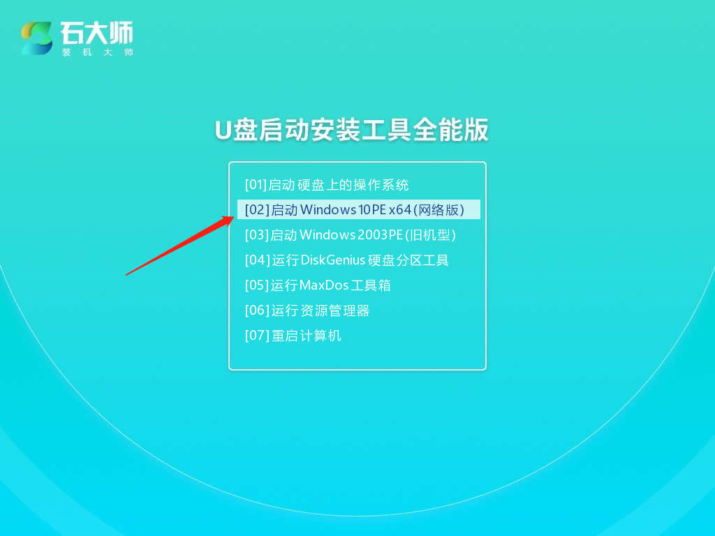 电脑没办法开机怎么样用U盘重装系统Windows 7？