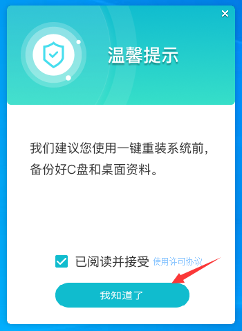 电脑没办法开机怎么样用U盘重装系统Windows 7？