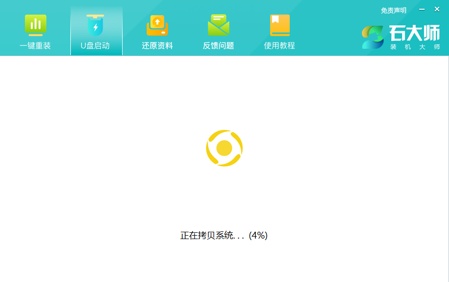 电脑没办法开机怎么样用U盘重装系统Windows 7？