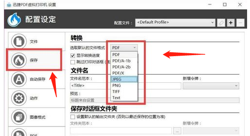 Windows 10系统打印机没办法打印如何解决？