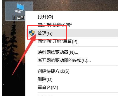 Windows 10系统打印机没办法打印如何解决？