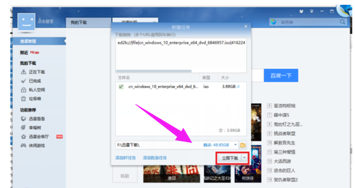 怎么样在msdn中下载Windows 10镜像？