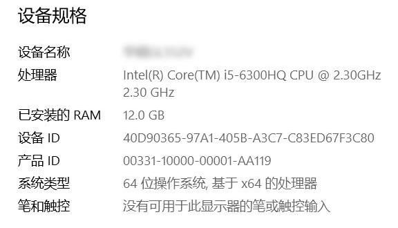 Windows 10什么版本好？解析Windows 10系统几种版本的差别