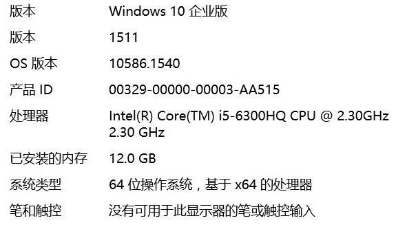 Windows 10什么版本好？解析Windows 10系统几种版本的差别
