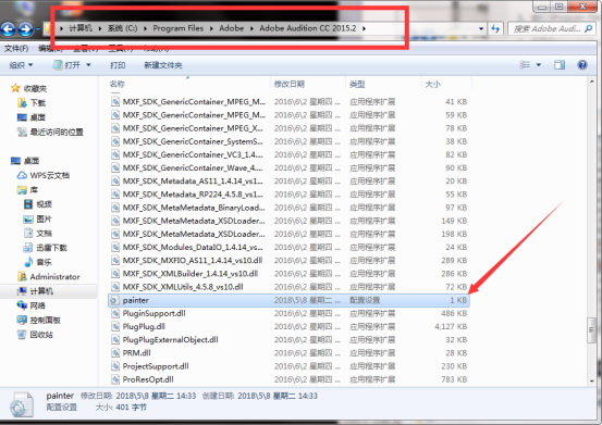 Au2017中文破解版下载