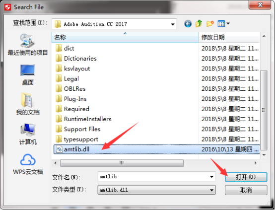 Au2017中文破解版下载