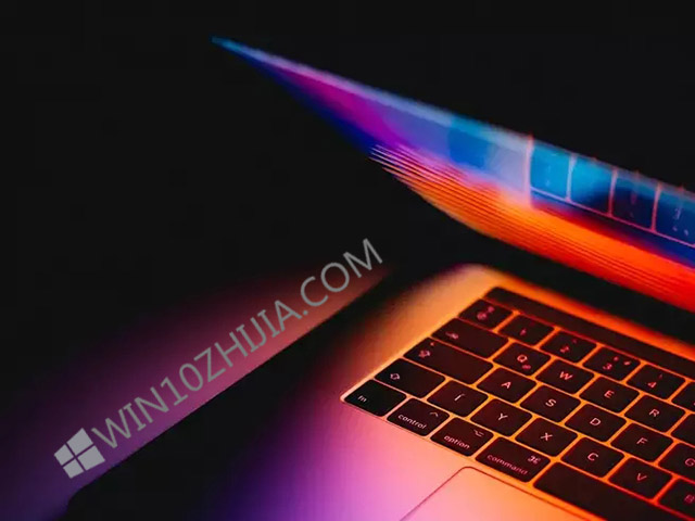 怎么样确保Windows10系统中没特务活动