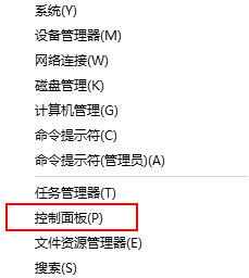 Windows 10卸载多余windows组件