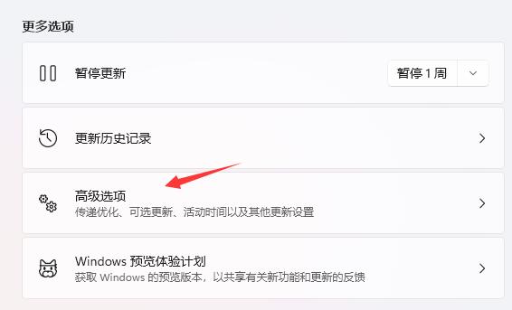 更新了Windows 11返回Windows 10的课程