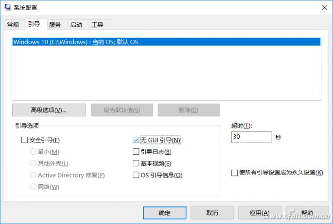装了Windows 10的老电脑如何才能更流畅？