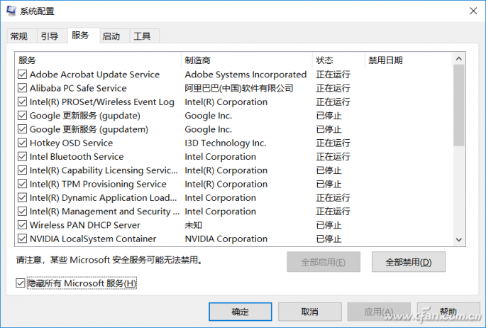 装了Windows 10的老电脑如何才能更流畅？