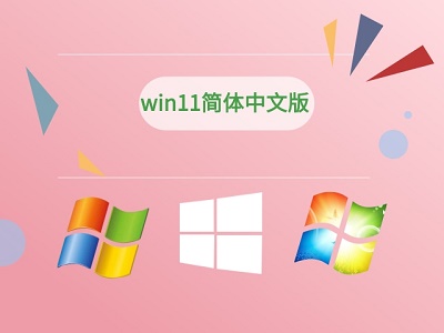 Windows 11输入不了中文解决课程