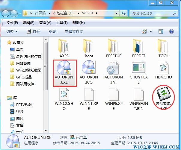 Windows 10 LTSB 64位专业版优化版1803镜像