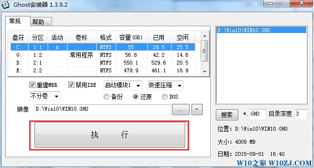 Windows 10 LTSB 64位专业版优化版1803镜像