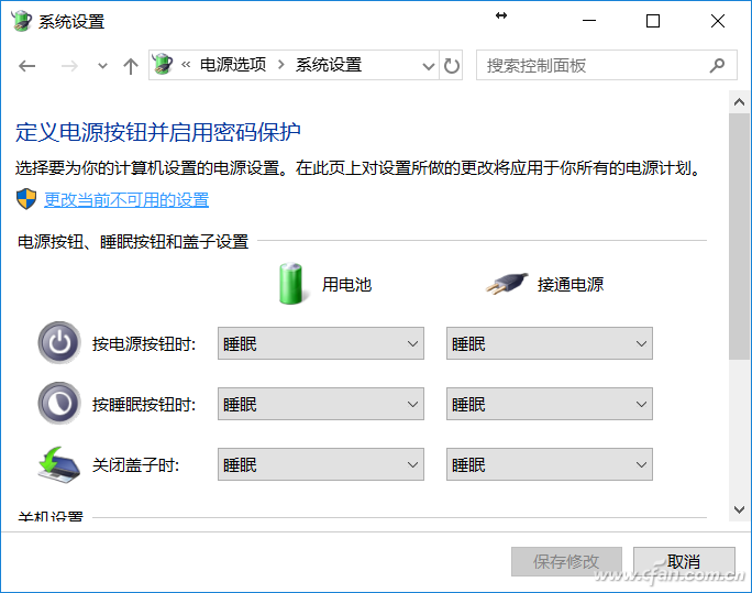 Windows 10专业版下休眠唤醒就重启咋办？