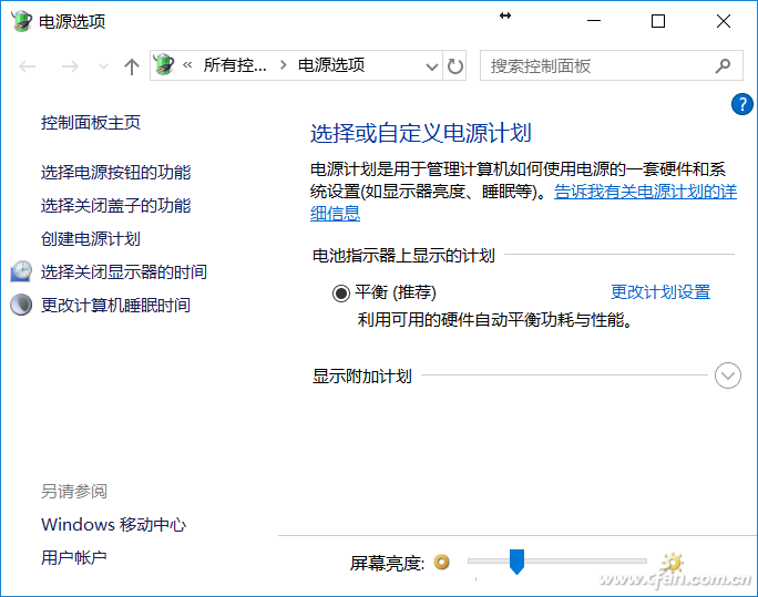 Windows 10专业版下休眠唤醒就重启咋办？
