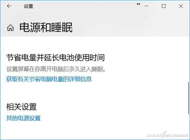 Windows 10专业版下休眠唤醒就重启咋办？