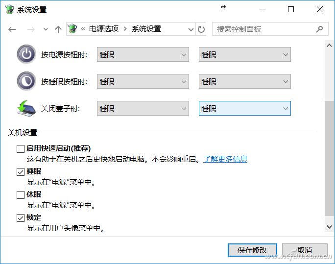 Windows 10专业版下休眠唤醒就重启咋办？