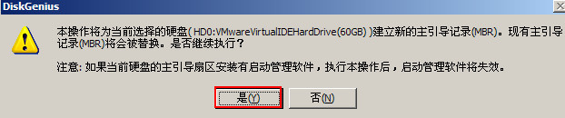安装完系统后重启出现grub有什么对策